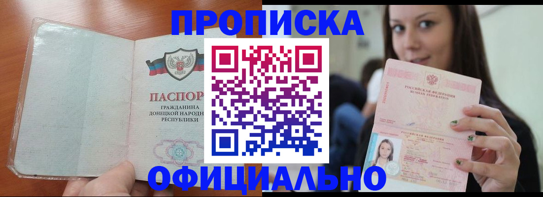 миграционный учет в Полевском