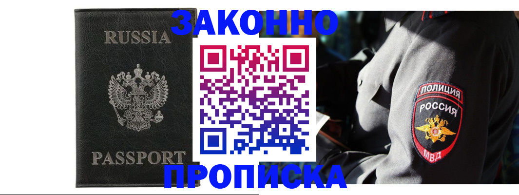 миграционный учет в Полевском